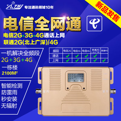 手機信號放大器廠家帶你了解掃除農村地區5G網絡盲區？